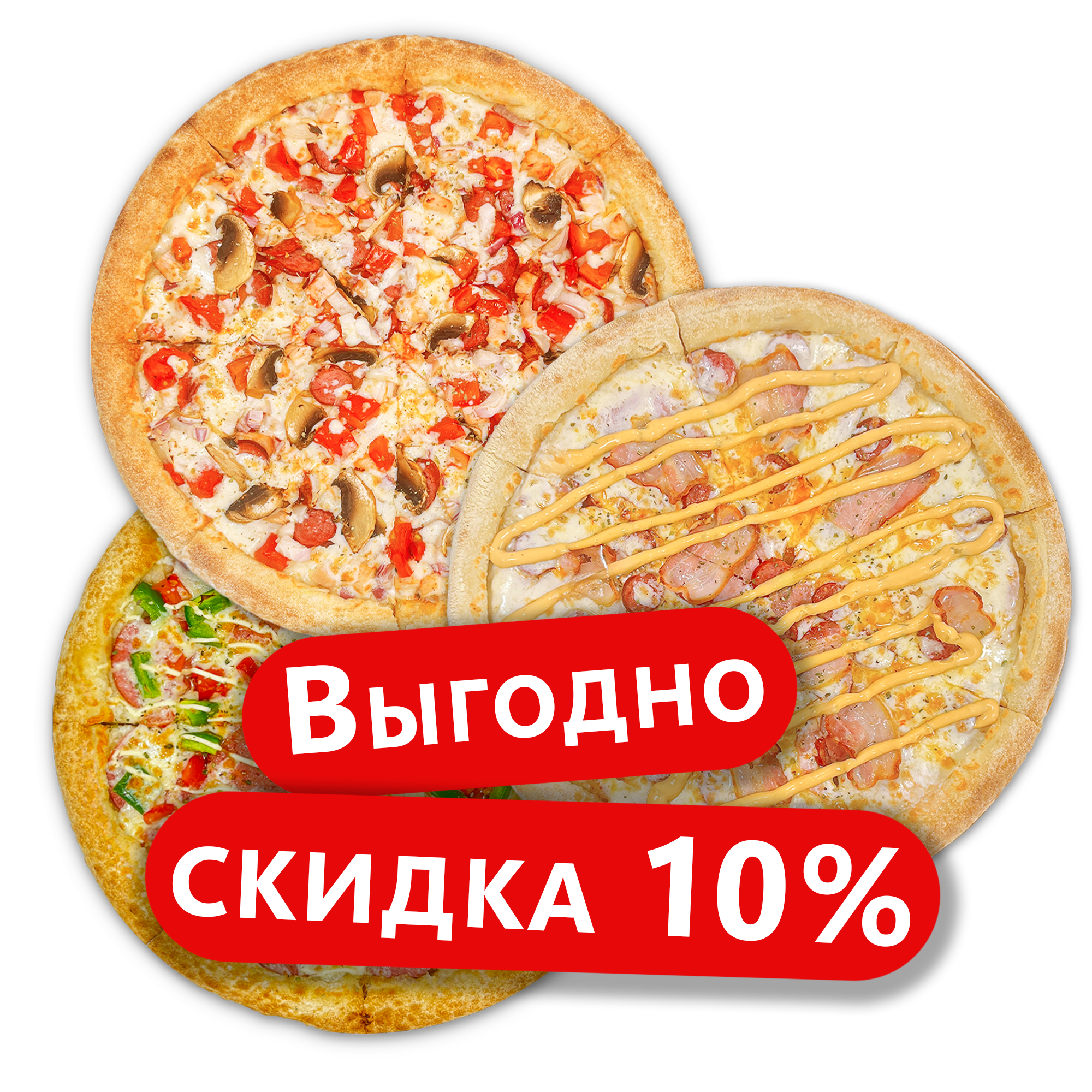 Комбо 3